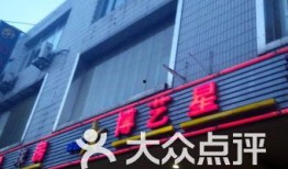 北京丰台娱乐爆料电话,揭秘丰台区娱乐行业最新动态